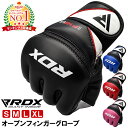 【楽天3冠達成】RDX ボクシング オープンフィンガー グローブ マジックテープ 式 3色 | MMA 総合格闘技 キックボクシング K-1 UFC 男女 プロ プロボクサー アマチュア ボクサー 空手 柔術 ムエタイ テコンドー シュートボクシング WBA 父の日ギフト 父の日 プレゼント