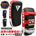 RDX 正規品 ボクシング キックミット レザー 片手用 1