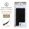 Lash Collection ラッシュコレクション マツエク まつエク ダイヤモンド ラッシュ ...