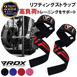 【楽天2冠達成】 RDX パワーグリップ リストラップ リストストラップ | デッドリフト ストラップ 筋トレ リスト 長め リストバンド ベンチプレス ボディビル 重量挙げ ベルト 重量 保護 サポート トレーニング 腕 W2 2000円 ポッキリ