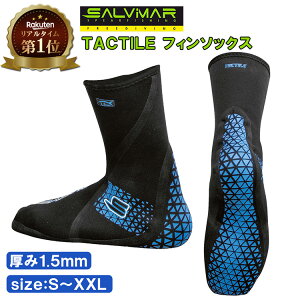 【楽天1位獲得】 Salvimar サルビマー スピアフィッシング ソックス 1.5mm TACTILE ネオプレン 素材 滑り止め付き | 保温 保護 靴下 ダイビング 魚突き シュノーケル 素潜り 漁 銛 モリ もり ヤス チョッキ 魚 突き 手銛 チョッキ チョッキ銛 素潜り