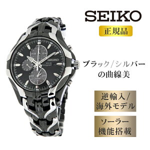 【日本語説明書付き】 SEIKO セイコー 腕時計 SSC139 メンズ ソーラー 並行輸入 | 時計 防水 レディース ウォッチ 10気圧防水 クロノグラフ メンズ腕時計 ベルト 電波 男性 並行輸入品