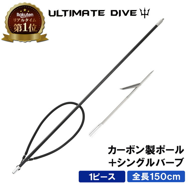 ڳڼ1̳ Ultimate Dive ƥåȥ ܥեС  ԡ 150cm  󥰥С ԥեå ݡ륹ԥ 䥹 ӥ Ρ ϥɥԥ ե ץ쥼