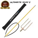 《Black Friday 最大1000円OFF》 Ultimate Dive 銛 セット 3又 銛先 グラスファイバー 102cm ワンピース | モリ 魚 ...