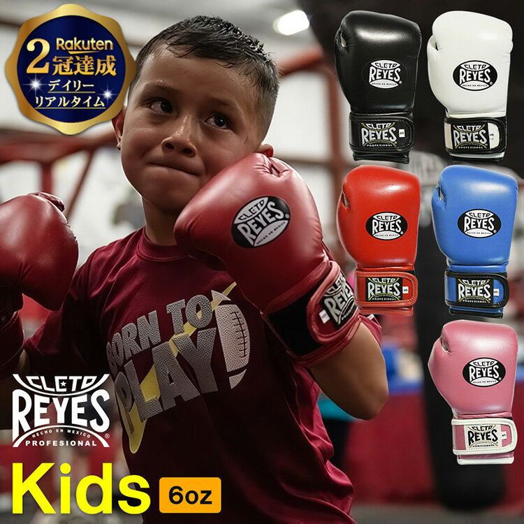  ŷ2ã  REYES 쥤  ܥ Ҷ  6 ѥ ٥륯  | ܥ󥰥 Ҷ å å Ҷ 6oz Ʈ åܥ ɤ Ҥɤ kids