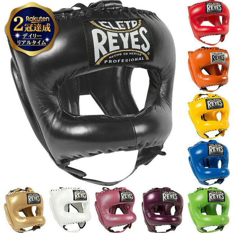 【楽天2冠達成】 REYES レイジェス ボ