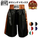 REYES レイジェス ボクシング パンツ トランクス | キックボクシング ボクシングパンツ ボクシングトランクス ウェア メンズ レディース 格闘技 ムエタイ トレーニング 男性 女性 大人 メキシコ 公式