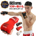THREE ARMS 簡単 バン...