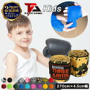 【楽天2冠】 THREE ARM...