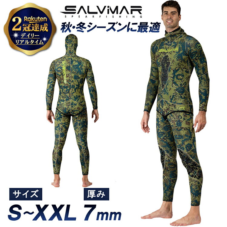 【楽天2冠達成】 Salvimar サルビマー ウェットスーツ 冬 N.A.T. 7mm 2ピース  ...