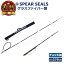 ڳŷ3ã SPEAR SEALS 4å NEW å 饹եС 3ԡ 270cm |   ԥեå 䥹  ͤ ͤ       ӥ Ρ Ρ ԥ