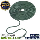 【楽天1位獲得】Salvimar サルビマー 伸縮 フロートライン バンジーテック 3.25m 最大16m 銛 手銛 スピアフィッシング ヤス 魚 突き モリ もり 魚突き 先 チョッキ 銛先 手 一本 ゴム ダイビング シュノーケリング シュノーケル 素潜り ギフト プレゼント