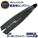 【楽天2冠達成】 Salvimar サルビマー 