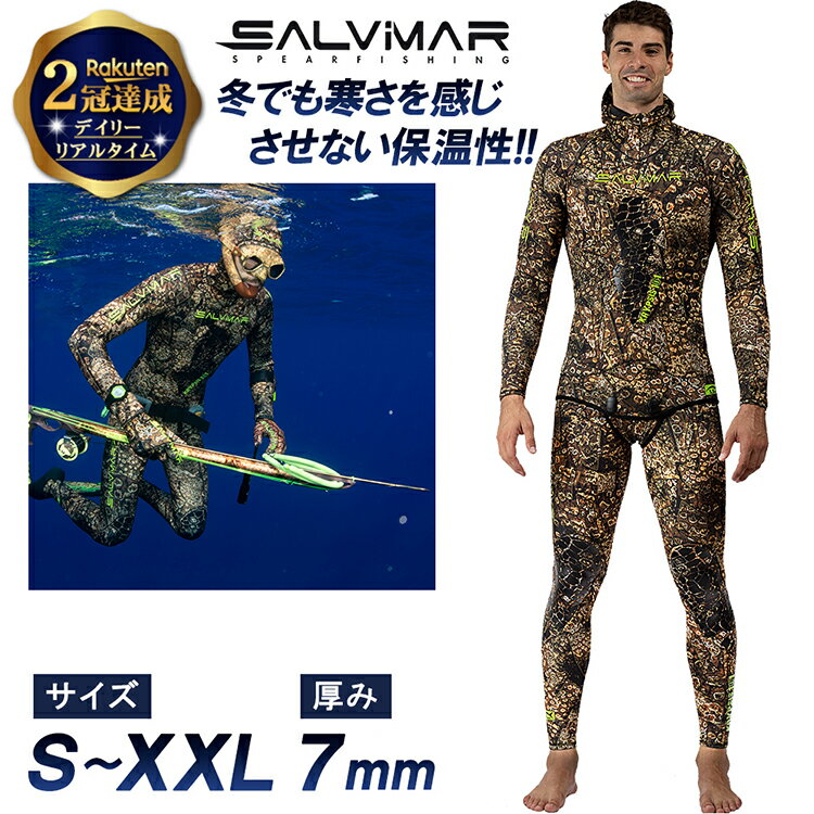 【楽天2冠達成】 Salvimar サルビマー 