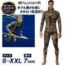 【楽天2冠達成】 Salvimar サルビマー ウェットスーツ 冬 KRYPSIS 7mm 2ピース ...