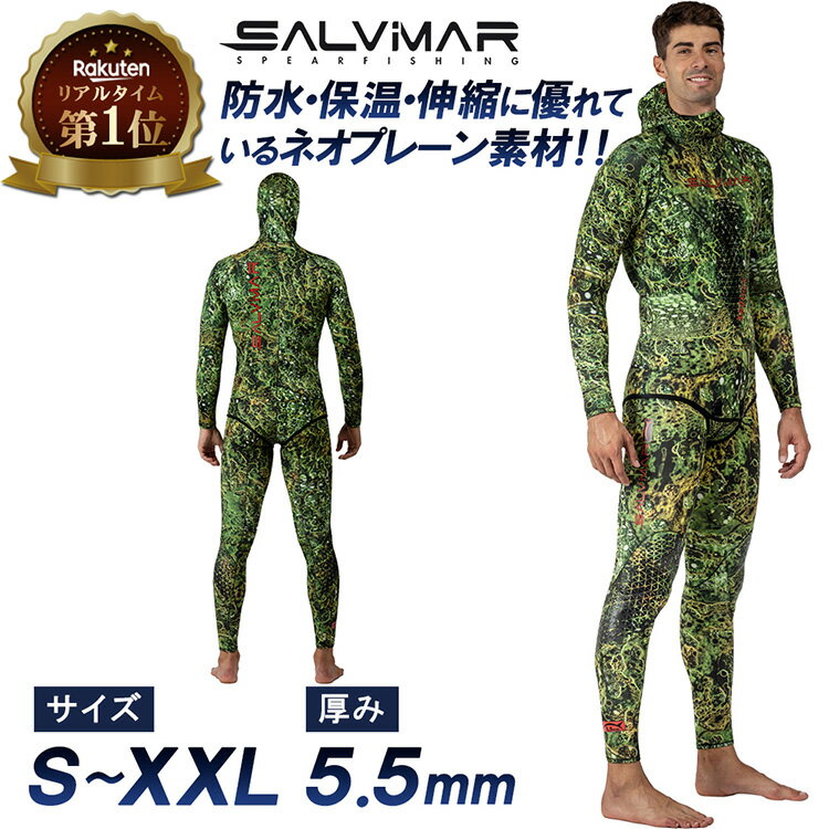 【楽天1位獲得】 Salvimar サルビマー ウエットスーツ 5.5mm 2ピース Kromick ...