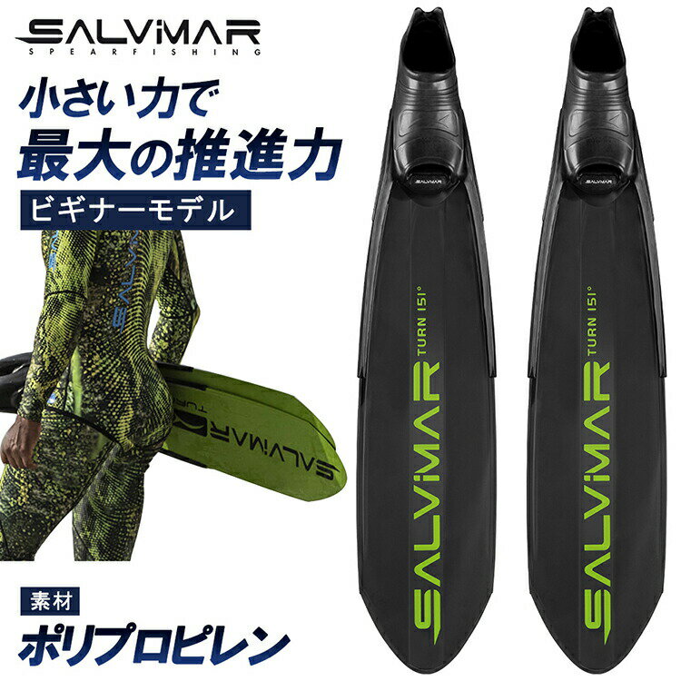 【楽天2冠達成】 Salvimar サルビマー 