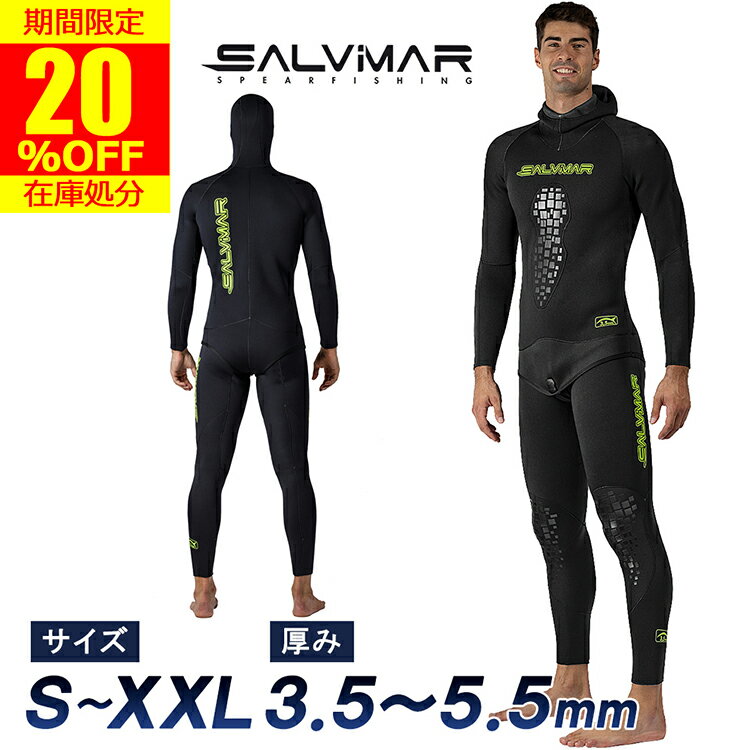 【楽天2冠達成】 Salvimar サルビマー ウェットスーツ 春 夏 ダイビング 5mm 2ピース | 3.5～5.5mm メンズ レディー…