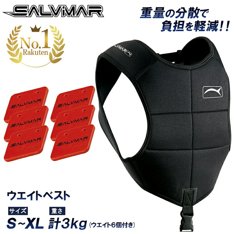 楽天市場】シュノーケリング ウエイトの通販 楽天市場】シュノーケリング ウエイトの通販