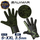 《30日 全品5 OFFクーポン》【楽天2冠達成】 Salvimar サルビマー SKINWIND ダイビンググローブ 3.5mm S-XXL ネオプレーン製 滑り止め 付き 保温 グローブ 手袋 スピアフィッシング モリ 魚 突き 魚突き もり 銛 手銛 素潜り マリングローブ ギフト プレゼント