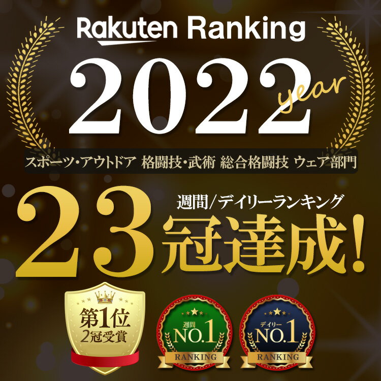 【圧倒的23冠達成】 RDX キックボクシング レガース シンガード 両足セット | サポーター すねあて すね当て 脛当て ボクシング MMA 総合格闘技 空手 子供 足 サポーター ジュニア 足首 プロテクター レッグ レッグガード レッグサポーター 2