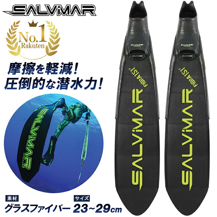 楽天市場】サルビマー ロングフィンの通販 楽天市場】サルビマー ロングフィンの通販