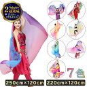 【楽天2冠達成】 ベリーダンス ベール シフォン 素材 250cm 220cm × 120cm ベリーダンスベール ベリーダンス衣装 初心者 ヘッドドレス フェイスベール シフォンベール アクセサリー ターキッシュ オリエンタル エジプシャン milicross ミリクロス