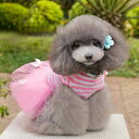 ペット 服 犬 女の子 ワンピース チュチュ ワンピース ボーダー リボン ドッグウェア 2色 | 犬服 ドッグウエア 小型犬 大型犬 中型犬 ドレス つなぎ ...
