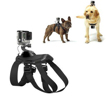 犬用 ハーネス マウント GoPro Hero 5 4 3 2 調節可能 チェストストラップ カメラアクセサリーキット 猫 ペット用 ゴープロ ゴープロヒーロー SJCAM SJ4000 SJ5000 にも使える