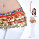 ベリーダンス 衣装 ヒップスカーフ ベルト Chain Velvet & 228pcs Golden Coins 9 カラー コスチューム ダンス 衣装 発表会