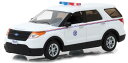 Greenlight 2014 Ford フォード Explorer United States Postal Service Police Fire EMS 1/43 スケール ダイキャストカー ダイキャスト 車のおもちゃ 車 おもちゃ コレクション ミニチュア ダイカスト モデルカー ミニカー アメ車 ギフト プレゼント