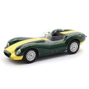 Matrix マトリックス 1958 Lister Jaguar ジャガー ジャガー 1/43 スケール | ダイキャストカー ダイキャスト 車のおもちゃ 車 ...