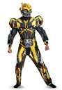 Transformers 5 Deluxe Bumblebee コスチューム クリスマス ハロウィン メンズ コスプレ 衣装 男性 仮装 男性用 イベント パーティ ハロウィーン 学芸会