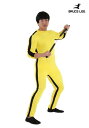 Men's Bruce Lee コスチューム クリスマス ハロウィン メンズ コスプレ 衣装 男性 仮装 男性用 イベント パーティ ハロウィーン 学芸会