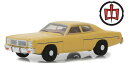 Greenlight The Greatest American Hero 1978 Dodge ダッジ Monaco 1/64 スケール | ダイキャストカー...
