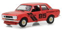 Greenlight 1971 Tokyo Torque Datsun ダットサン 510 Raydaddy Race Car 1/64 スケール | ダイキャ...