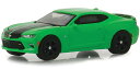 Greenlight 2016 Camaro SS 1/64 スケール | ダイキャストカー ダイキャスト 車のおもちゃ 車 おもちゃ コレクション ミニチュア...