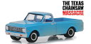 Greenlight Texas Chain Saw Massacre 1971 Chevrolet シボレー C10 1/64 スケール | ダイキャストカー...