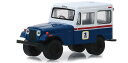 Greenlight 1971 U.S. Postal Service Jeep ジープ DJ-5 - blue 1/64 スケール | ダイキャストカー ダイ...