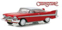 Greenlight Christine 1958 Plymouth プリムス Fury 1/64 スケール | ダイキャストカー ダイキャスト 車のおもちゃ 車 おもちゃ コレクション ミニチュア ダイカスト モデルカー ミニカー アメ車 ギフト プレゼント