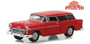 Greenlight Home Improvement 1955 Chevrolet シボレー Bel Air Nomad 1/64 スケール | ダイキャスト...