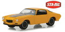 Greenlight 1971 Camaro STA-BIL SEMA Show Car 1/64 スケール | ダイキャストカー ダイキャスト 車のおもちゃ ...