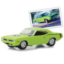 Greenlight 1970 HEMI 'Cuda Postal Muscle Car 1/64 XP[ | _CLXgJ[ _CLXg Ԃ̂   RNV ~j`A _CJXg fJ[ ~jJ[ A Mtg v[g