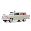Greenlight 1955 Chevy シボレー Texas Volunteer Ambulance 1/64 スケール | ダイキャストカー ダイキャスト...