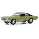 Greenlight 1971 Chevrolet シボレー Monte Carlo SS 454 1/64 スケール | ダイキャストカー ダイキャスト 車の...