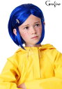 ガールズ Coraline ウィッグ | コスプレ 衣装 仮装 小道具 おもしろい イベント パーティ 発表会 デコレーション リボン アクセサリー メンズ レディース 子供 おしゃれ かわいい ギフト プレゼント