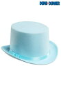 Dumb and Dumber Blue Tuxedo 大人用 Top 帽子 ハット | コスプレ 衣装 仮装 小道具 おもしろい イベント パーティ 発表会 ...