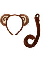 Monkey Kit | コスプレ 衣装 仮装 小道具 おもしろい イベント パーティ 発表会 デコレーション リボン アクセサリー メンズ レディース 子供 ...