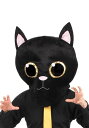 Cat マスクot Head | コスプレ 衣装 仮装 小道具 おもしろい イベント パーティ 発表会 デコレーション リボン アクセサリー メンズ レディース...