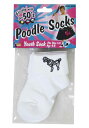 チャイルド プードル 犬Socks | コスプレ 衣装 仮装 小道具 おもしろい イベント パーティ 発表会 デコレーション リボン アクセサリー メンズ レデ...